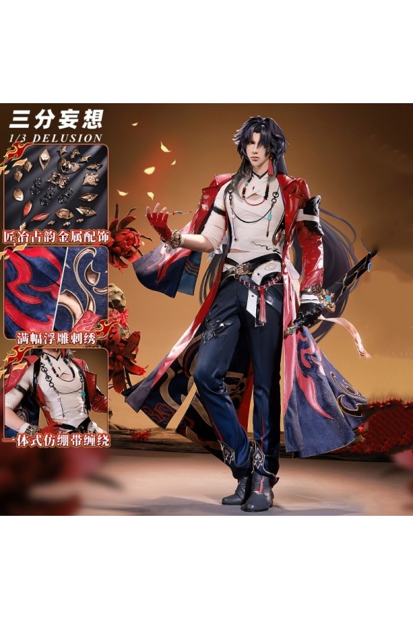 1/3 Delusion Honkai Star Rail Blade Qianye Cosplay Costume